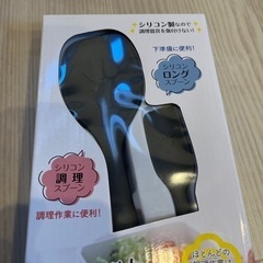シリコン　調理スプーン ロングスプーンの画像