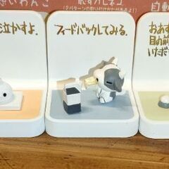 ちびギャラリー さんっ Vol.3  +3種 全15個の画像