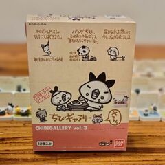 ちびギャラリー さんっ Vol.3  +3種 全15個の画像