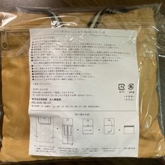 新品未使用のサコッシュになる2WAYエコバッグ