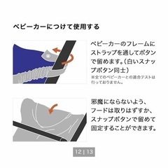 ユニクロ　ブランケットの画像