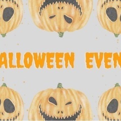 今年のハロウィン楽しみませんか？