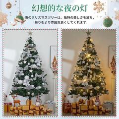 クリスマスツリー　180センチ　LEDライト付きの画像