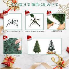 クリスマスツリー　180センチ　LEDライト付きの画像