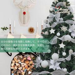 クリスマスツリー　180センチ　LEDライト付きの画像