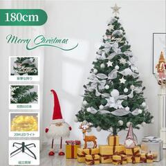 クリスマスツリー　180センチ　LEDライト付きの画像