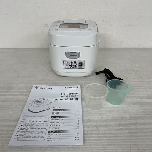 【IRIS OHYAMA】 アリリスオーヤマ 炊飯器 0.54L 3合炊き KS-RC21M05-W 2022年製