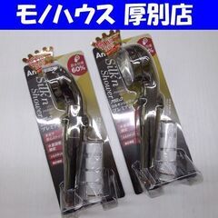   新品 Arromic シャワーヘッド シルキンシャワー プレ...