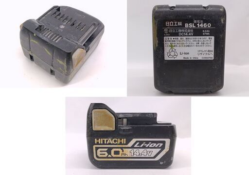 日立工機 14.4V コードレスインパクトドライバ WH14DDL2 バッテリー付 ブラック 電動工具 現ハイコーキ☆ 札幌市 豊平区 平岸