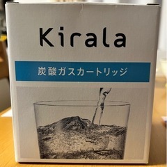 kirala キララ　炭酸ガスカートリッジ