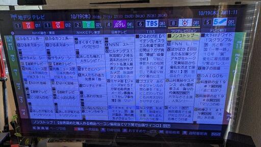 【2TBディスク付きタイムシフトマシン搭載】東芝レグザ42Z7 42インチ液晶テレビ