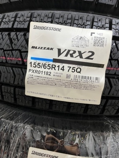 23年製！155/65R14ブリヂストンスタッドレスタイヤVRX2新品4本33000円！