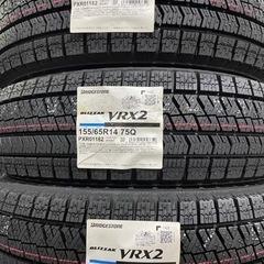 23年製！155/65R14ブリヂストンスタッドレスタイヤVRX2新品4本33000円！