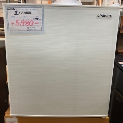 【BY REUSE 霧島国分新町店 出張買取•見積完全無料¥0】Abitelax  １ドア冷蔵庫　2018年製