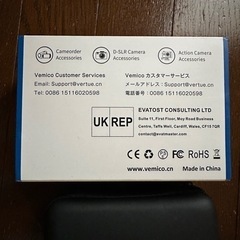 Vemico LP-E6/LP-E6N バッテリー LCD付き充電器 2個互換バッテリー 大容量2100mAh Type-c USB ステーション バッテリー保護ケース 収納バック 新品 未使用の画像
