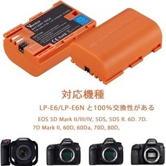 Vemico LP-E6/LP-E6N バッテリー LCD付き充電器 2個互換バッテリー 大容量2100mAh Type-c USB ステーション バッテリー保護ケース 収納バック 新品 未使用の画像