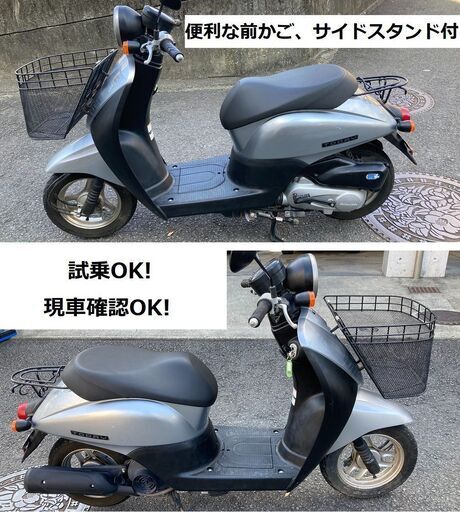 自賠責約2年付★低走行 ホンダ・トゥデイ AF67★インジェクション★バッテリー交換済★4サイクル★実動車★原付50cc 愛媛県松山市より★