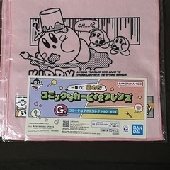 カービィ　1番くじ