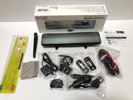 AKEEYO デジタルインナーミラー・ミラー型ドライブレコーダー 新品未使用　AKY-X2GR 正規品　スマートレコーディングミラー 取付工賃込26000円