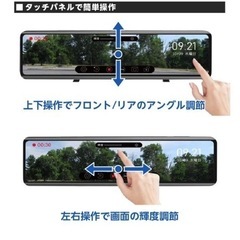 AKEEYO デジタルインナーミラー・ミラー型ドライブレコーダー 新品未使用　AKY-X2GR 正規品　スマートレコーディングミラー 取付工賃込26000円の画像