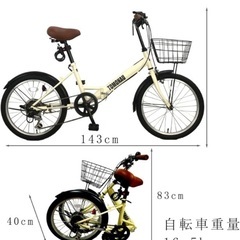 TOMONAU 折りたたみ自転車 折り畳み自転車 20インチ 6段変速 カゴ ワイヤー錠 ライト付き 通勤 通学 街乗 前後泥除け装備 ハンドルの高さ調節できる 小径車 ミニベロの画像