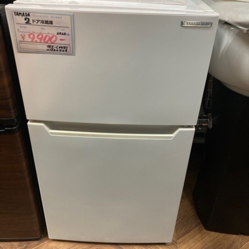 【BY REUSE 霧島国分新町店 出張買取•見積完全無料¥0】YAMADA  ２ドア冷蔵庫　2020年製