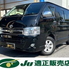 ☆トヨタ　ハイエース☆車検R6.2まで