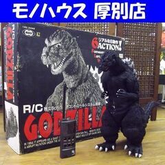 ジャンク品：マルイ製 RC ラジコン ゴジラ 1/100 Godzilla ジャンク品：マルイ製 RC ラジコン ゴジラ 1/100 Godzilla ジャンク品