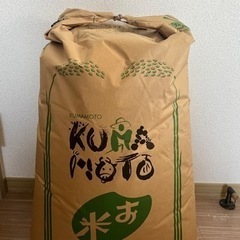 (予定者決まりました)④阿蘇古米あきげしき30kg 引取りに来て...