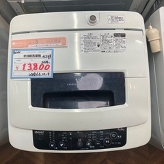 【BY REUSE 霧島国分新町店 出張買取•見積完全無料¥0】Haier 全自動洗濯機　JW-K42H 2014年製