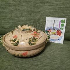 鍋番付 萬宝窯 6号鍋 土鍋