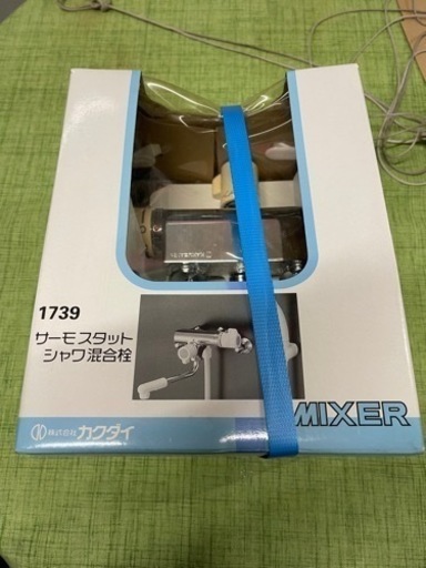 新品未開封品サーモスタットシャワー混合栓1739