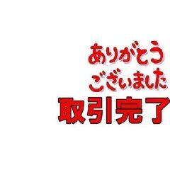 配達先決定🚚　設置・無料配達します🚚定価6万ニトリ　キッチンカウ...