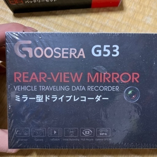 ミラー型ドライブレコーダー