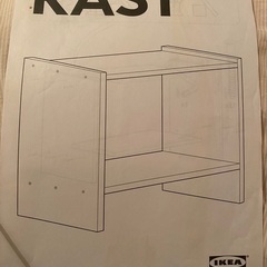 Rast ベッドサイドテーブル 家具の中古が安い！激安で譲ります