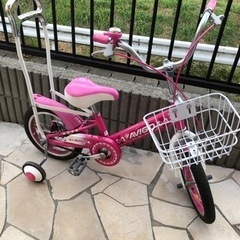 自転車14インチ　補助輪付き　バー付き