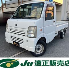 ☆スズキ　キャリイ　オートマ☆車検R7.10まで
