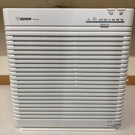 【BY REUSE 霧島国分新町店 出張買取•見積完全無料¥0】空気清浄機　PU-HC35