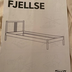IKEA FJELLSE シングルベッドフレーム (木製 パイン材)
