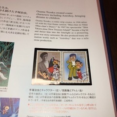 戦後50年メモリアルアルバムの画像