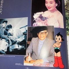 戦後50年メモリアルアルバムの画像