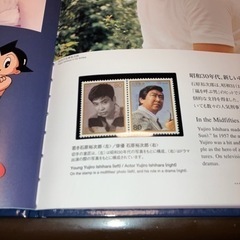 戦後50年メモリアルアルバムの画像