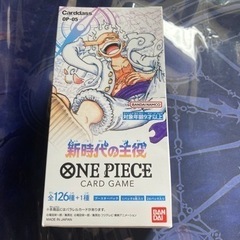 ワンピースカードゲーム 新時代の主役