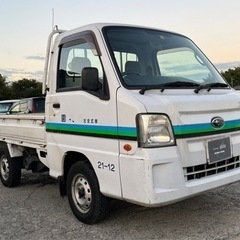 【支払総額15.8万円】h21年式サンバートラック車検令和7年10月機関良好エアコンバッチリ激安軽トラック！の画像