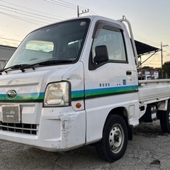 【支払総額15.8万円】h21年式サンバートラック車検令和7年1...