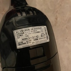 【コードレス掃除機】CCP sweeplus 掃除機 CN-DC54-SVの画像