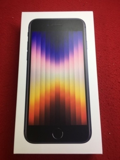 iPhone se3 64G 未開封 未使用品