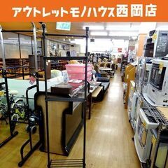 つっぱりラック ヒルデ(ブラック) 幅88×奥行30×高さ266cm ニトリ 収納棚 西岡店の画像