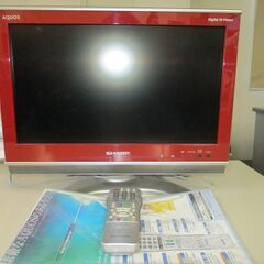あげます　シャープ液晶テレビ 16インチ