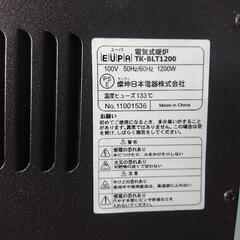 EUPA   電気式暖炉の画像